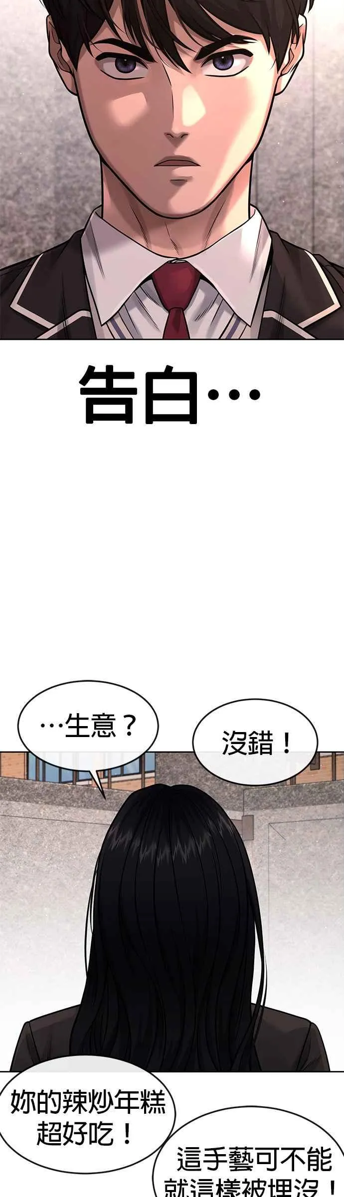 第79话 来吧31
