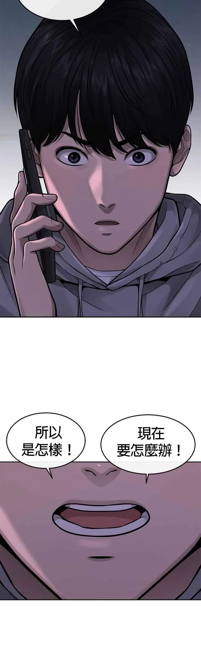 第55话 我的最强招数25
