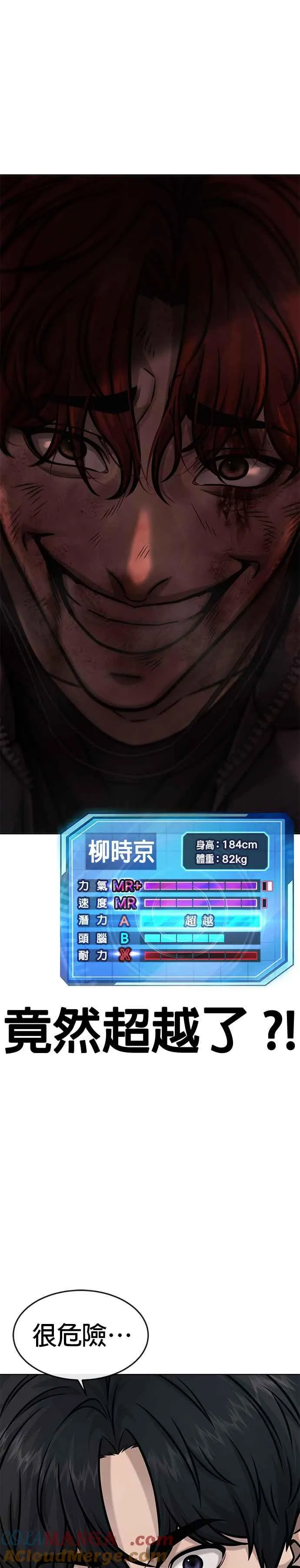 第131话 我的目标只有一个6
