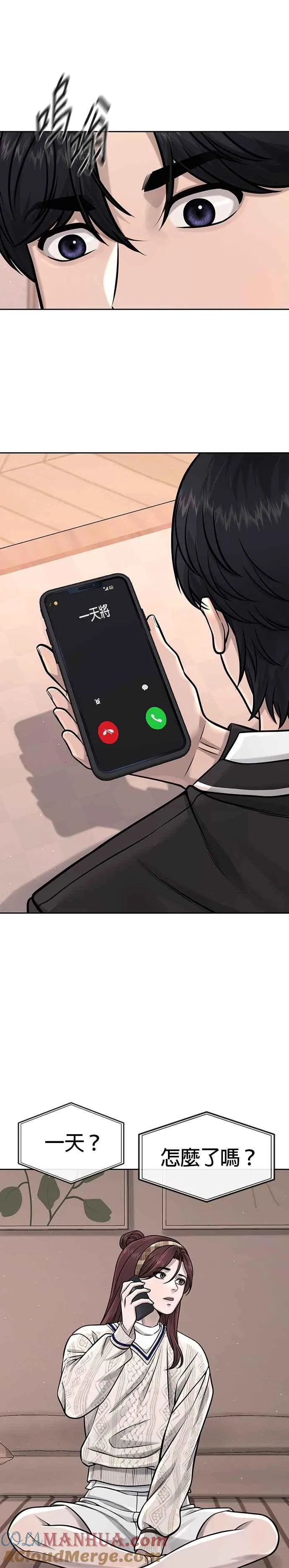 第96话 正是需要的时候32