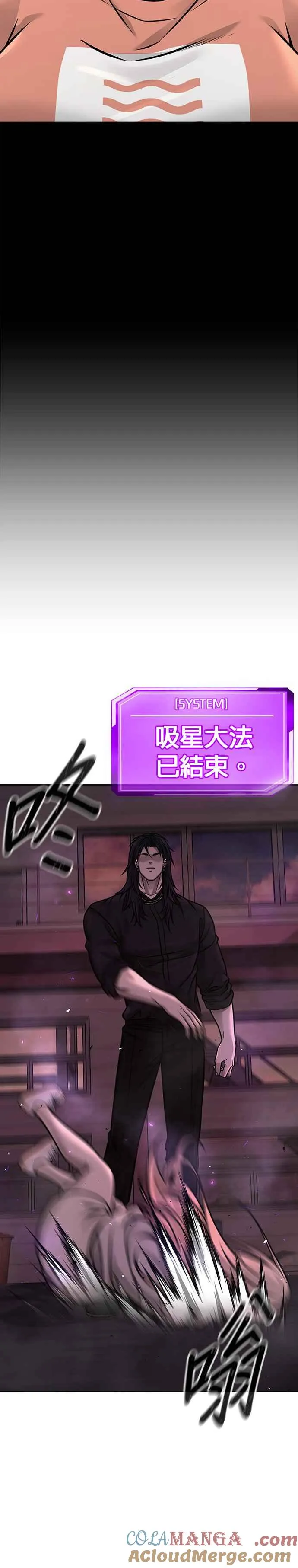 第142话 谁来帮帮忙！30