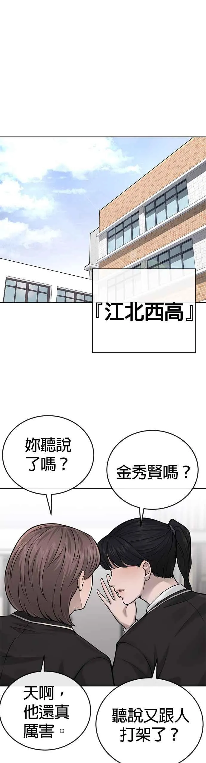 第28话 您的卡牌已开启32