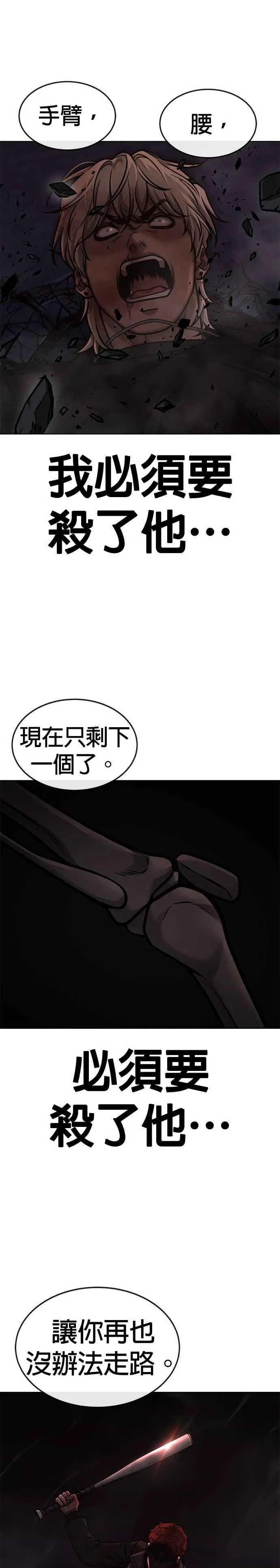 第131话 我的目标只有一个28