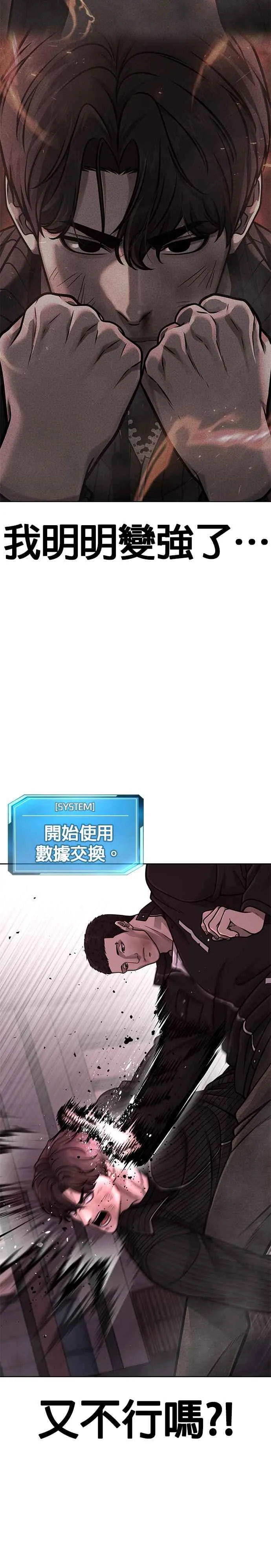 第147话 过来给我点个火吧17
