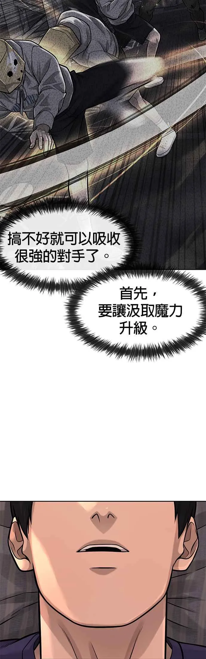 第93话 训练开始！41