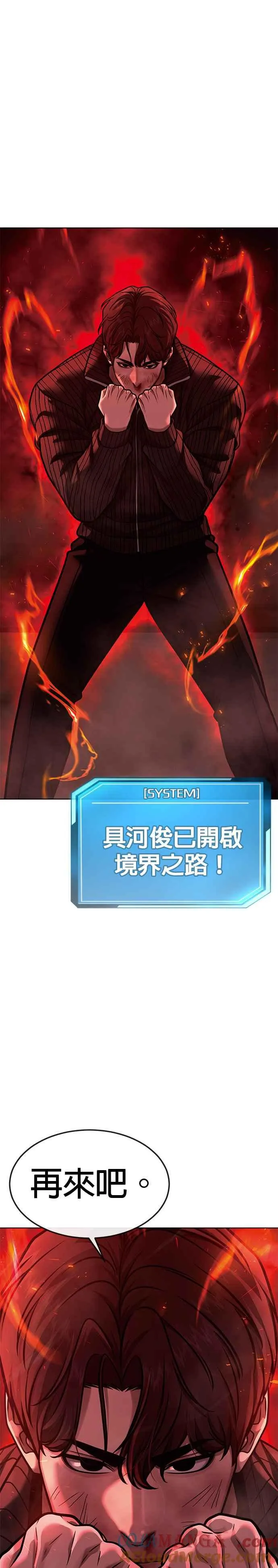 第140话 这真的有可能吗？！27