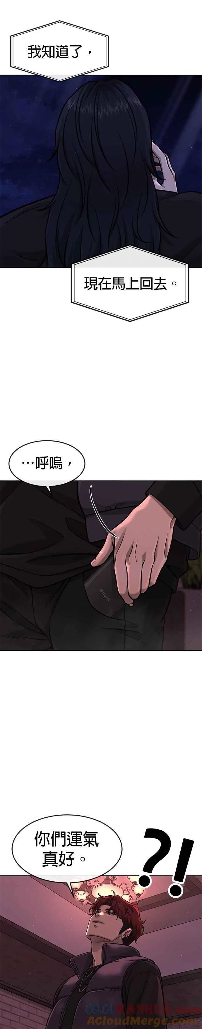 第93话 训练开始！15