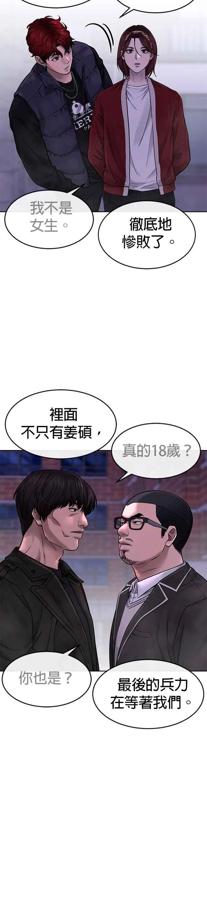 第65话 还有第二张专用卡牌！17