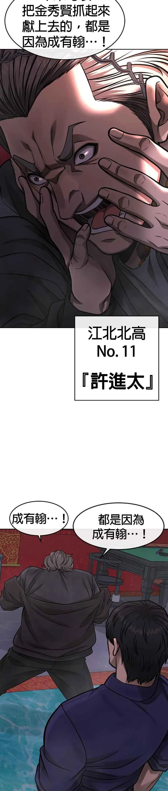 第96话 正是需要的时候13