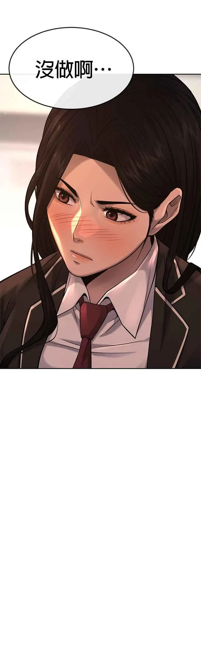 第56话 现在弄14