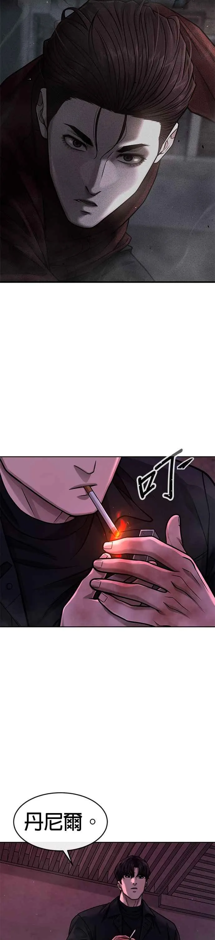 第100话 江北南高No. 1姜硕44