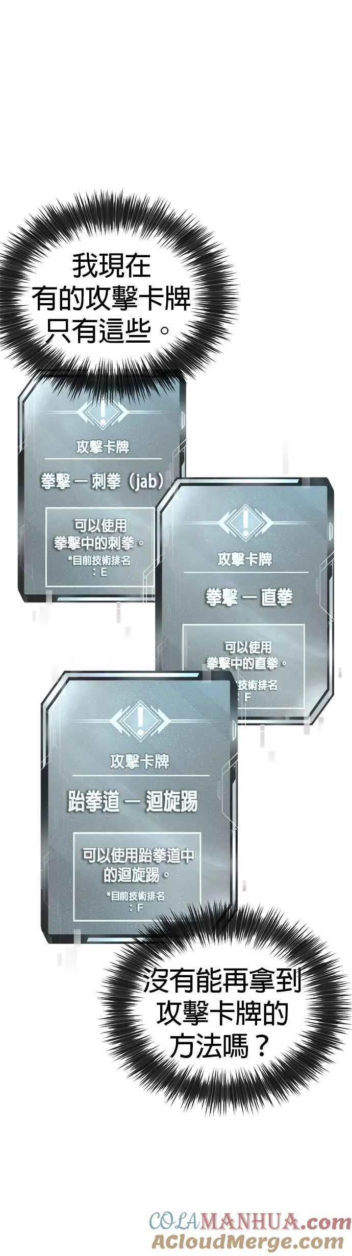 第21话 开始复制金多贤33