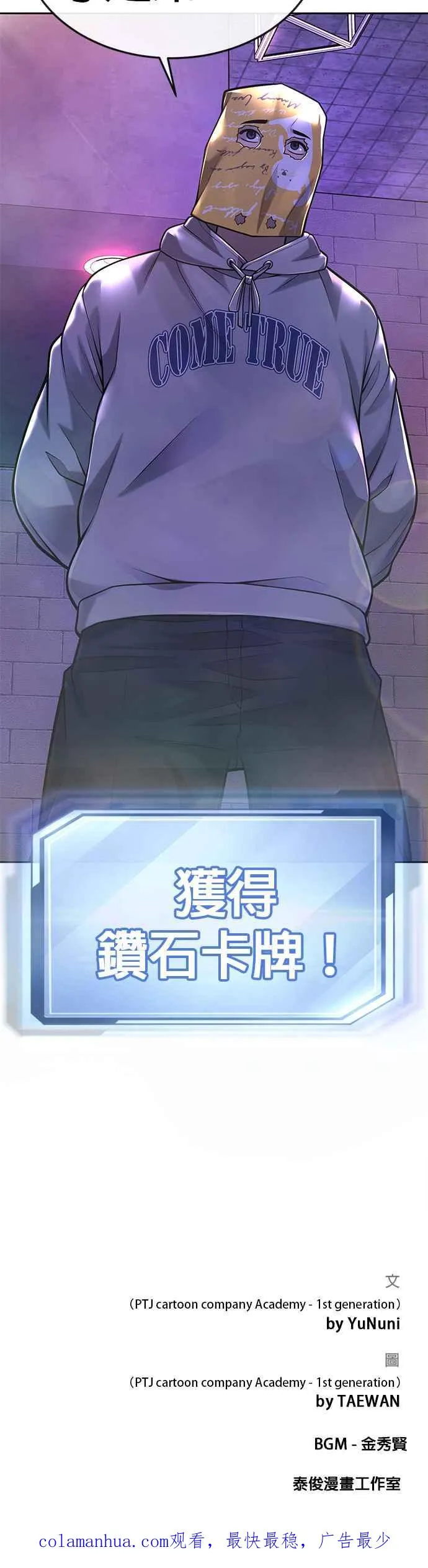 第38话 尼采这样说过62