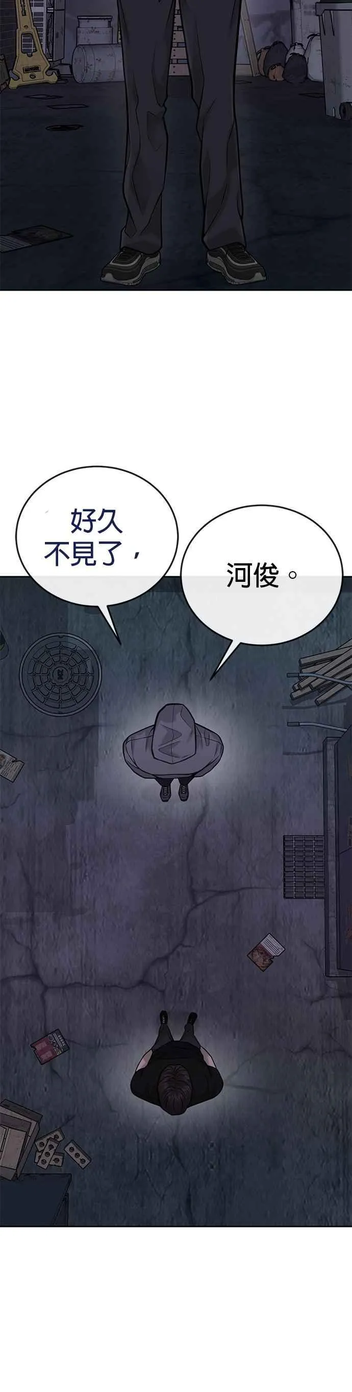 第28话 您的卡牌已开启17