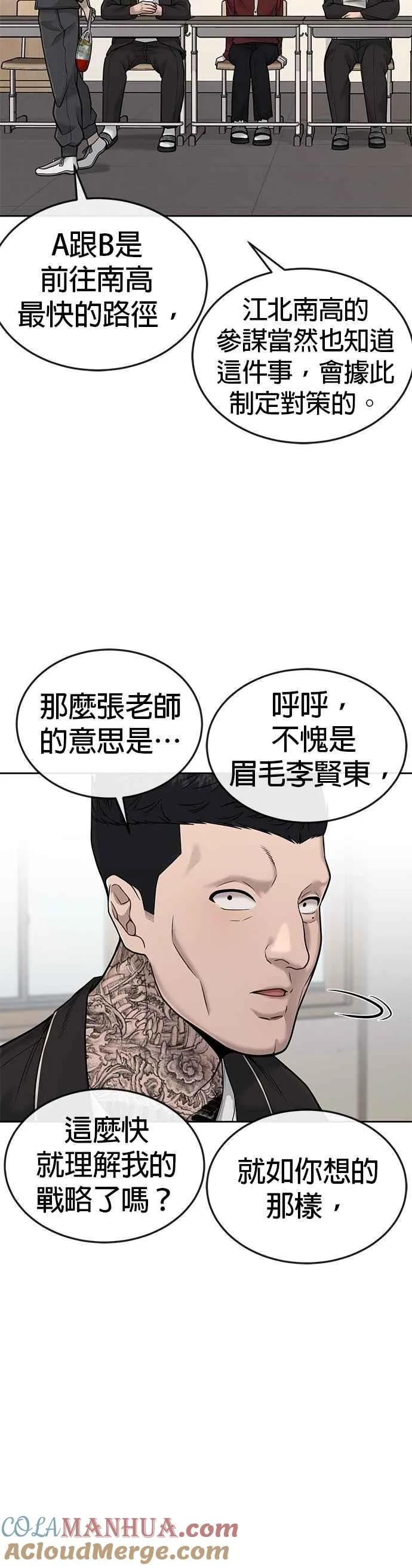 第39话 钻石卡牌！27