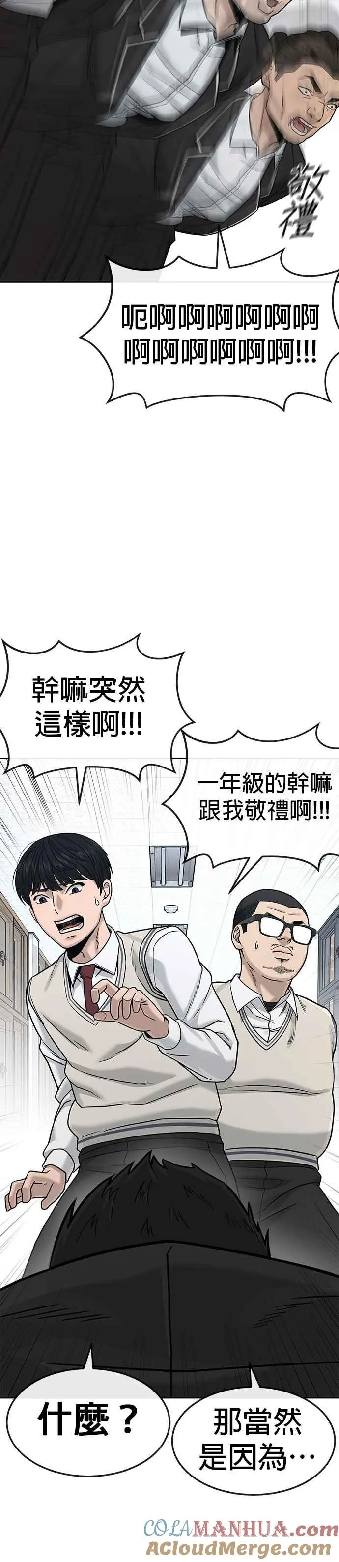 第10话 白金卡牌！18