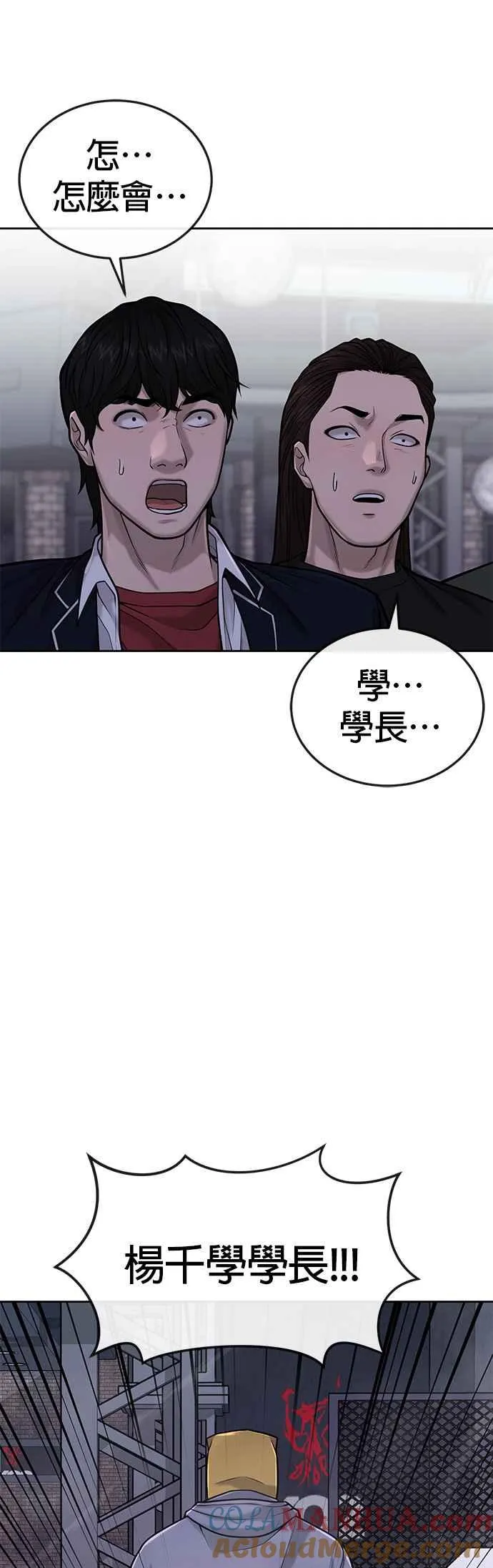 第38话 尼采这样说过21