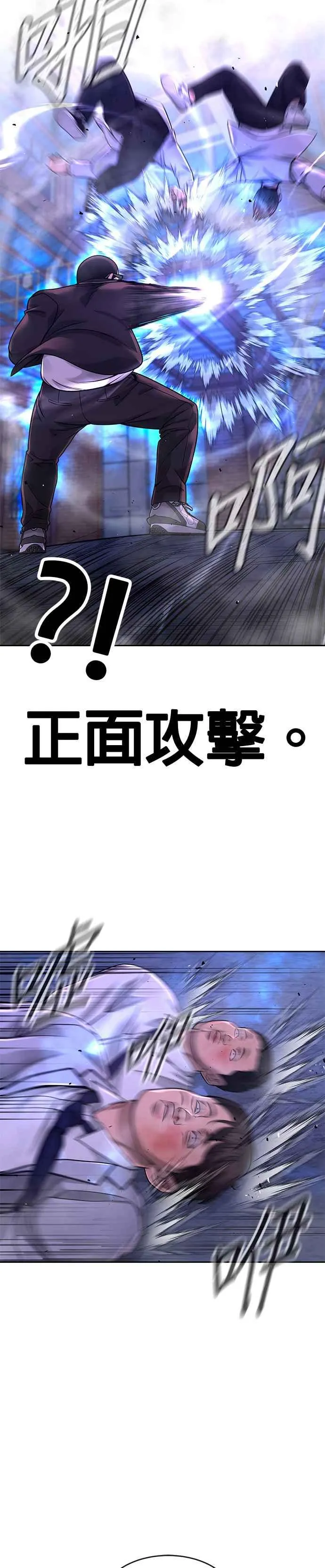 第63话 他干嘛啊，真是43