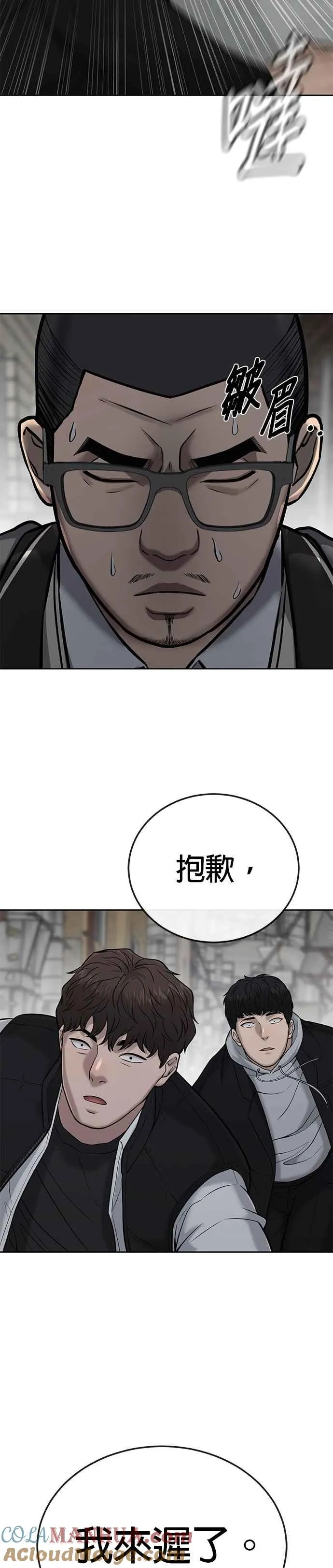 第22话 该不会是做了什么特训吧？36