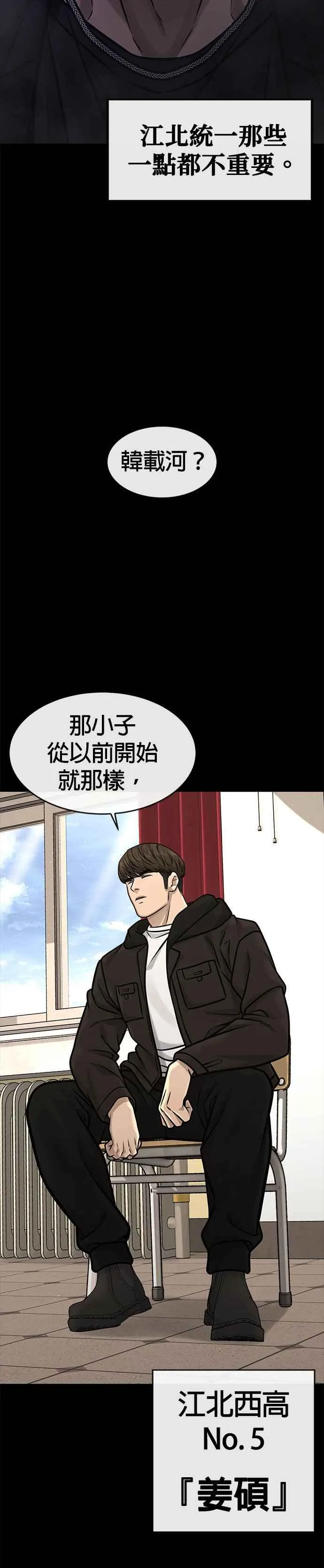 第131话 我的目标只有一个37