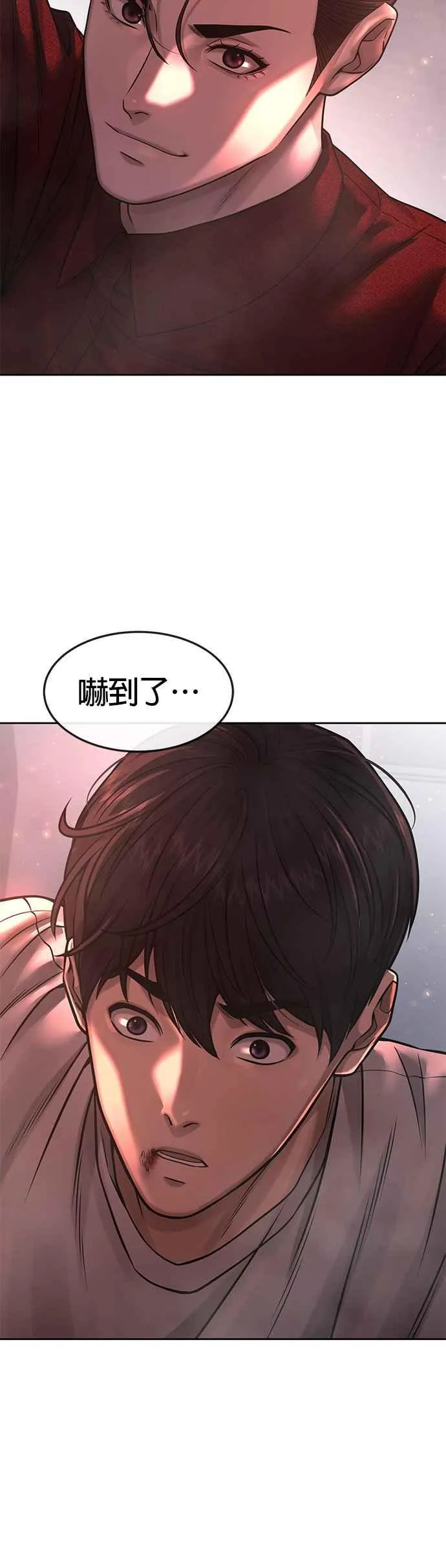 第75话 真像个禽兽25