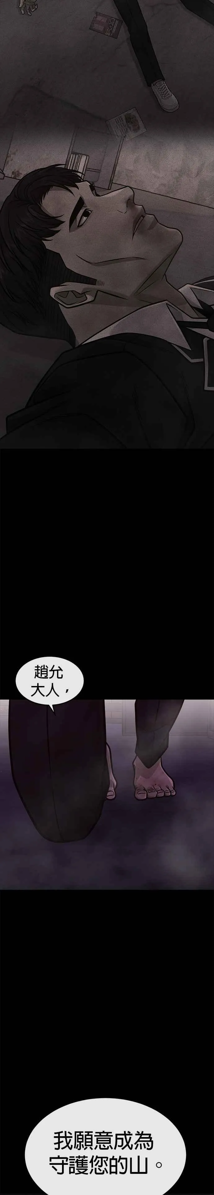 第151话 …来了35