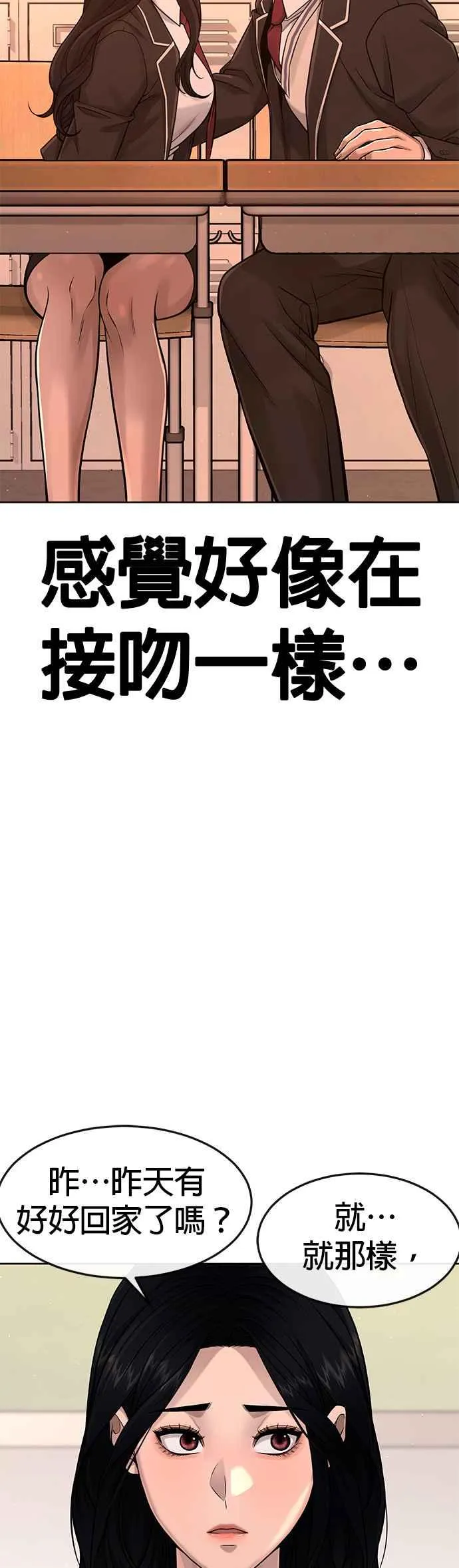 第79话 来吧16