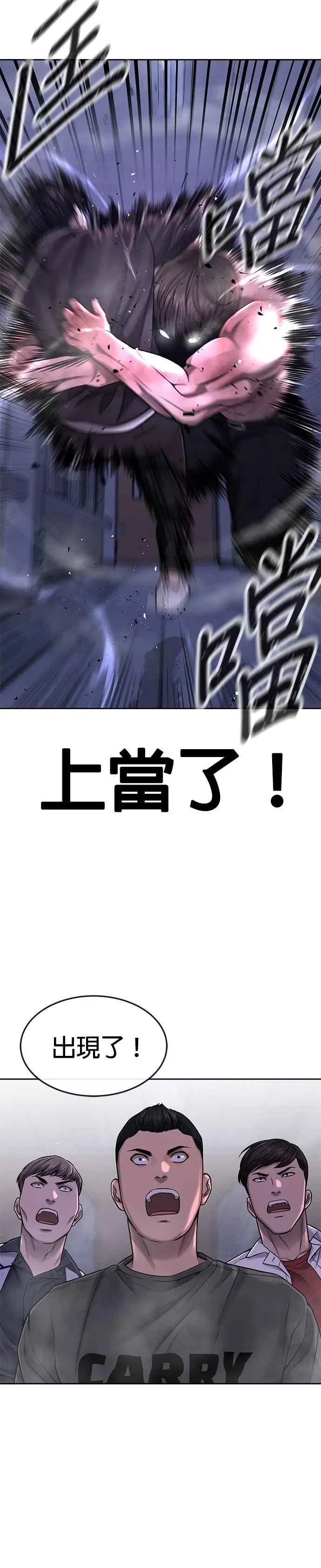 第68话 战争结束了！29