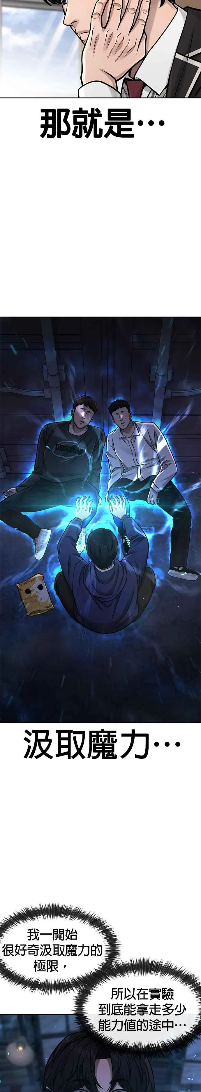 第96话 正是需要的时候7