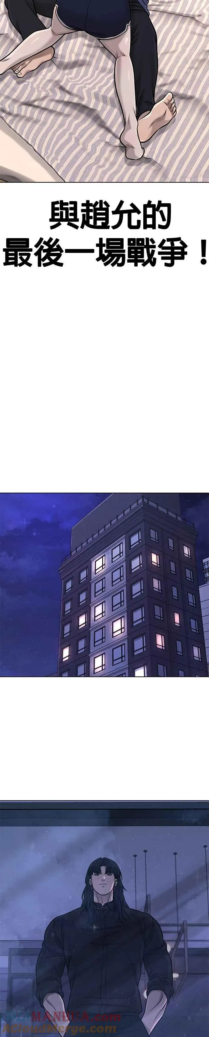 第113话 我跟你保证32