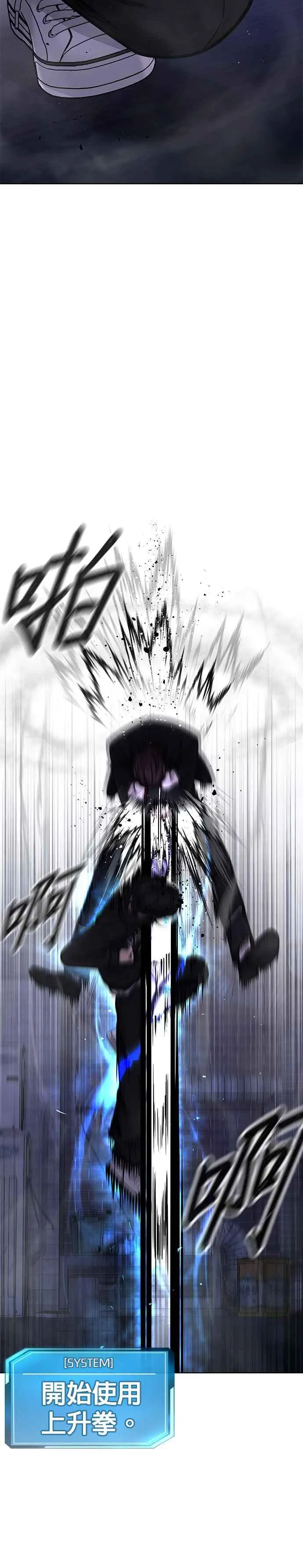 第135话 金秀贤结束了10