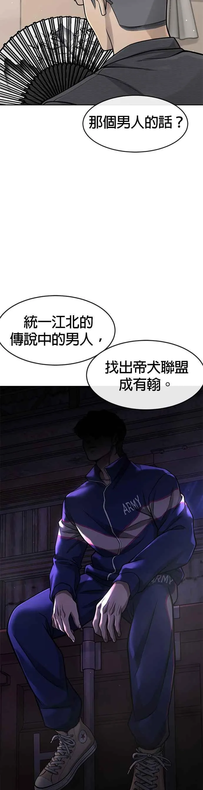 第93话 训练开始！34