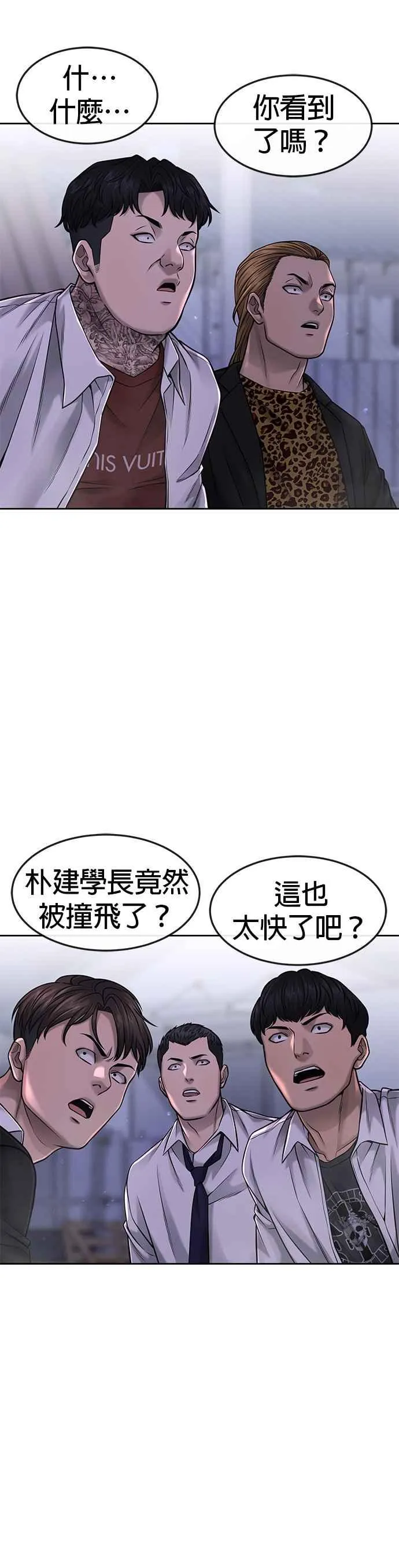第61话 我体内的东西又开始蠢动34
