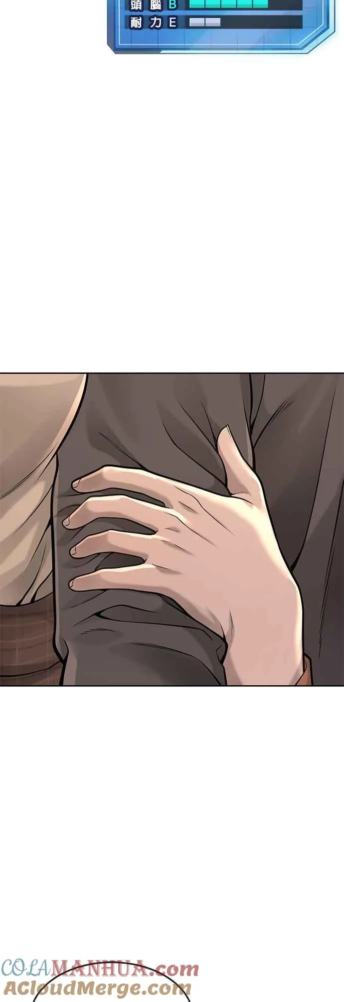 第56话 现在弄66
