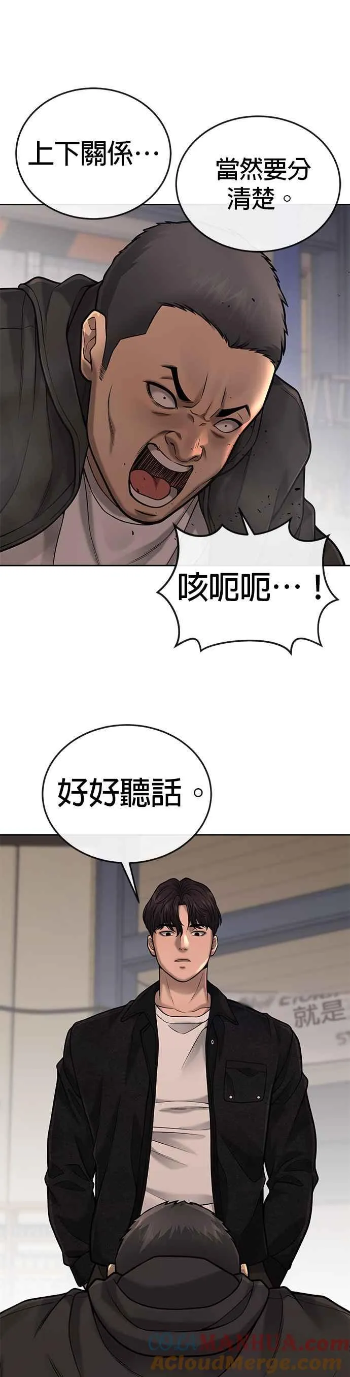 第35话 钻石卡牌？！36