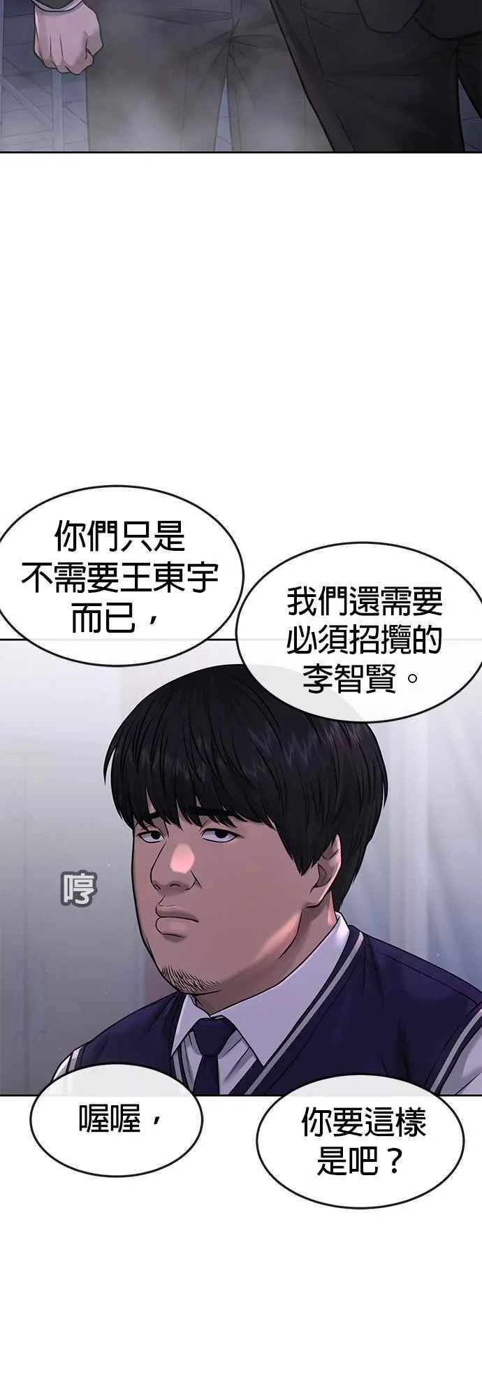 第69话 当然是来开卡啊！35