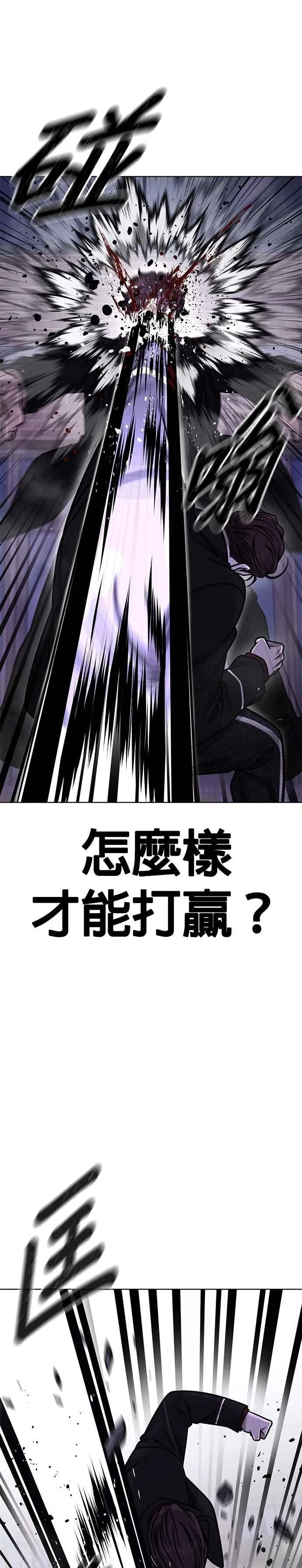 第153话 看来不太顺利啊？23
