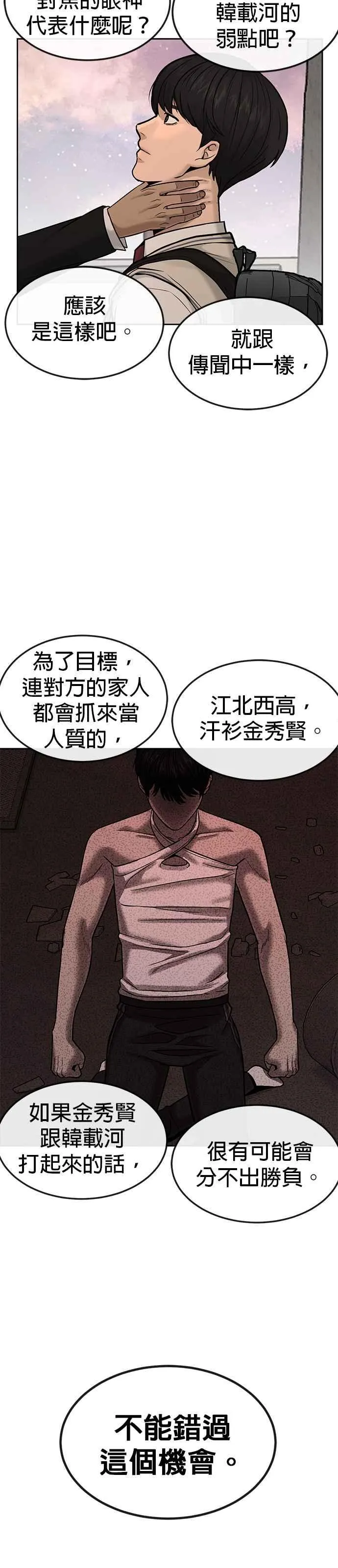 第13话 快乐的开卡时间！5