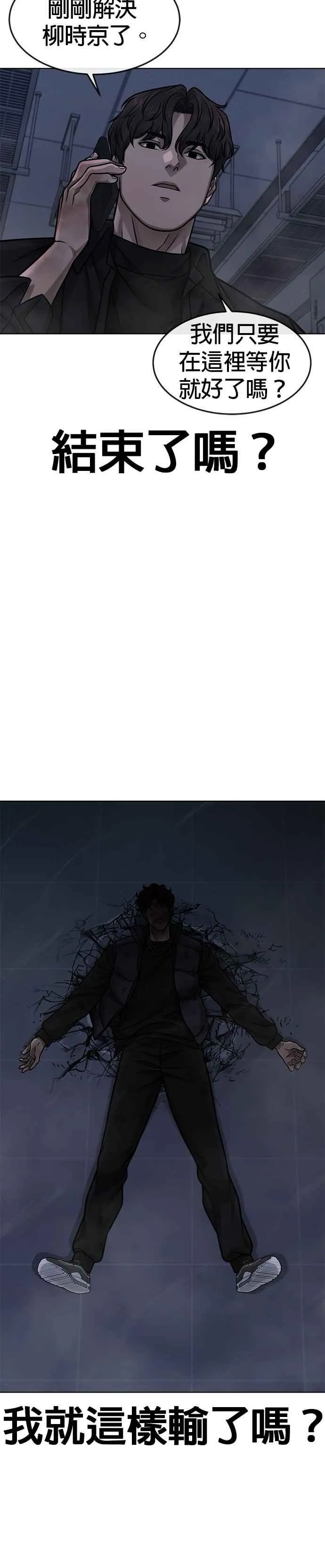 第130话 终于能冷静点了32