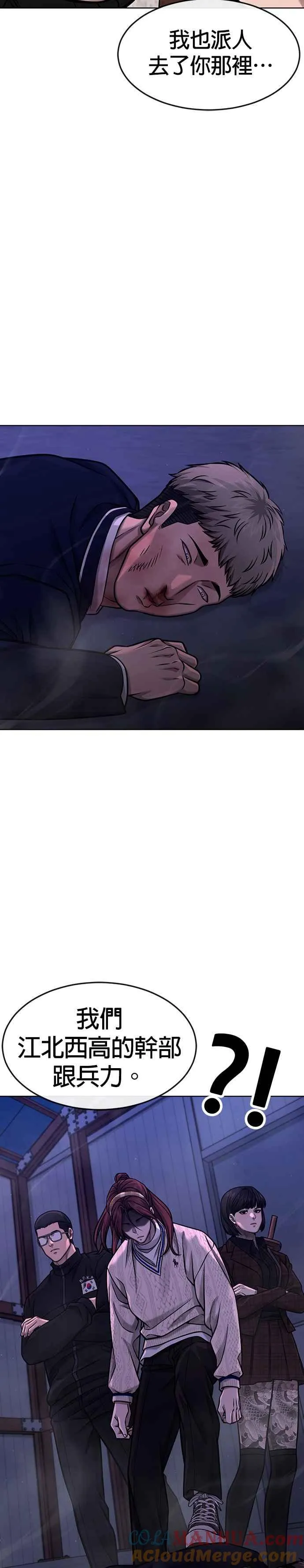 第118话 搞不好32
