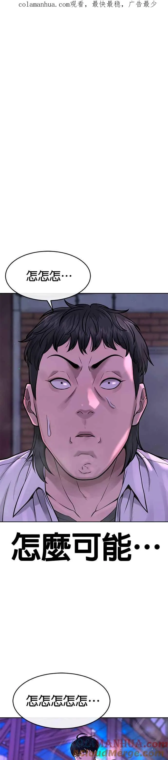 第65话 还有第二张专用卡牌！0