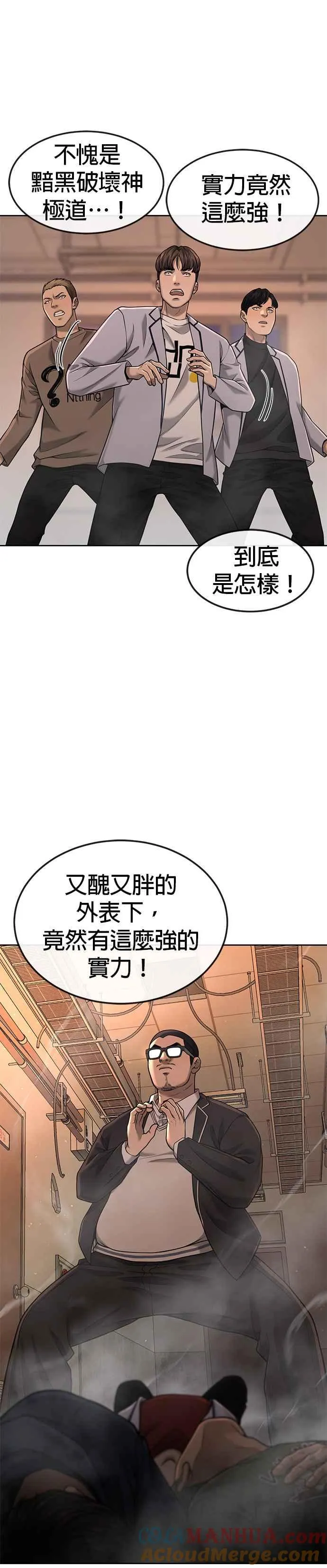 第50话 姐姐真漂亮！6