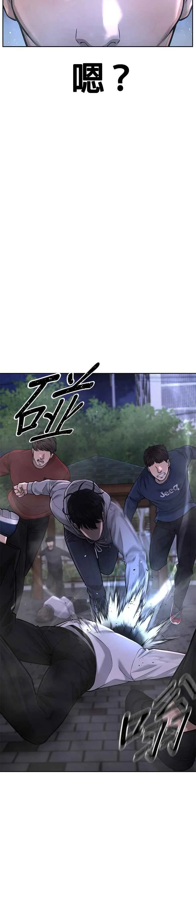 第52话 让人疯狂啊41