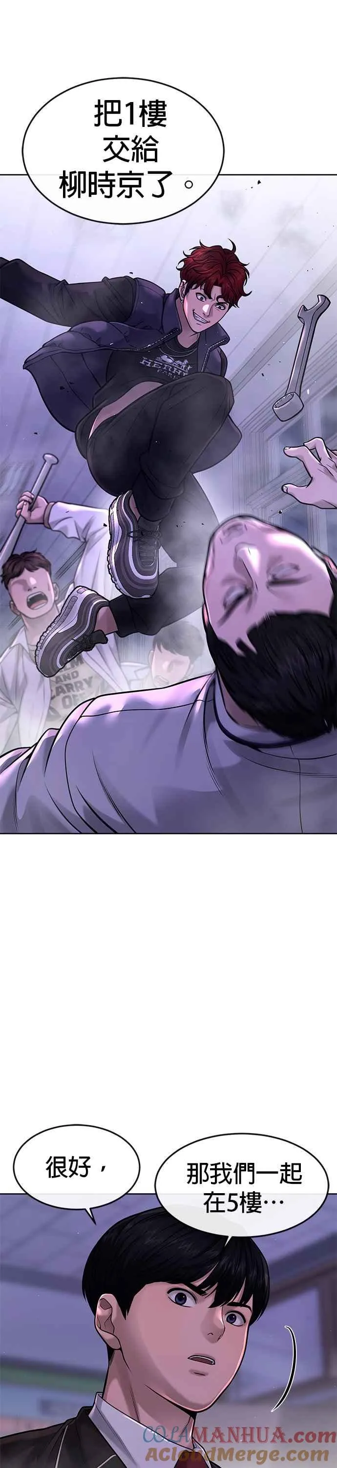 第65话 还有第二张专用卡牌！42