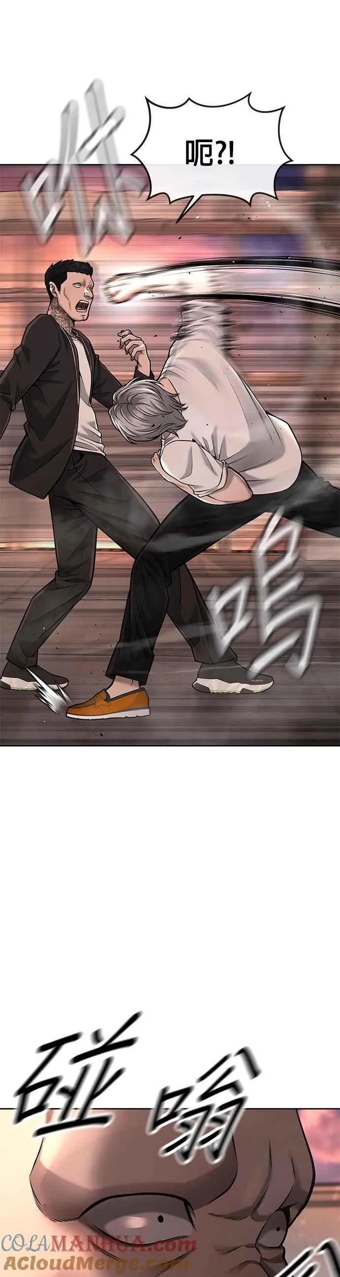 第45话 不是，X的，主君！42