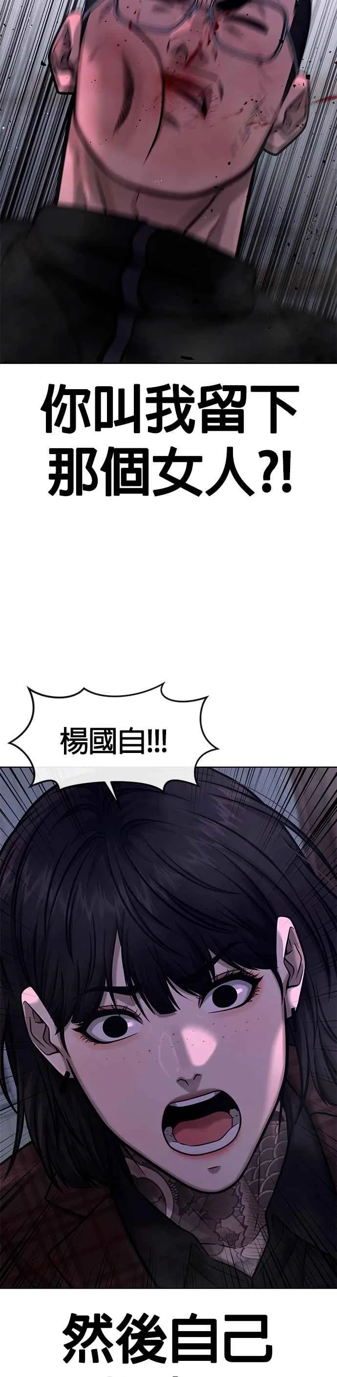 第119话 请好好看着我14