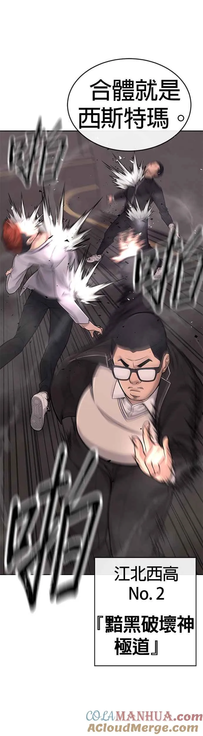 第39话 钻石卡牌！54
