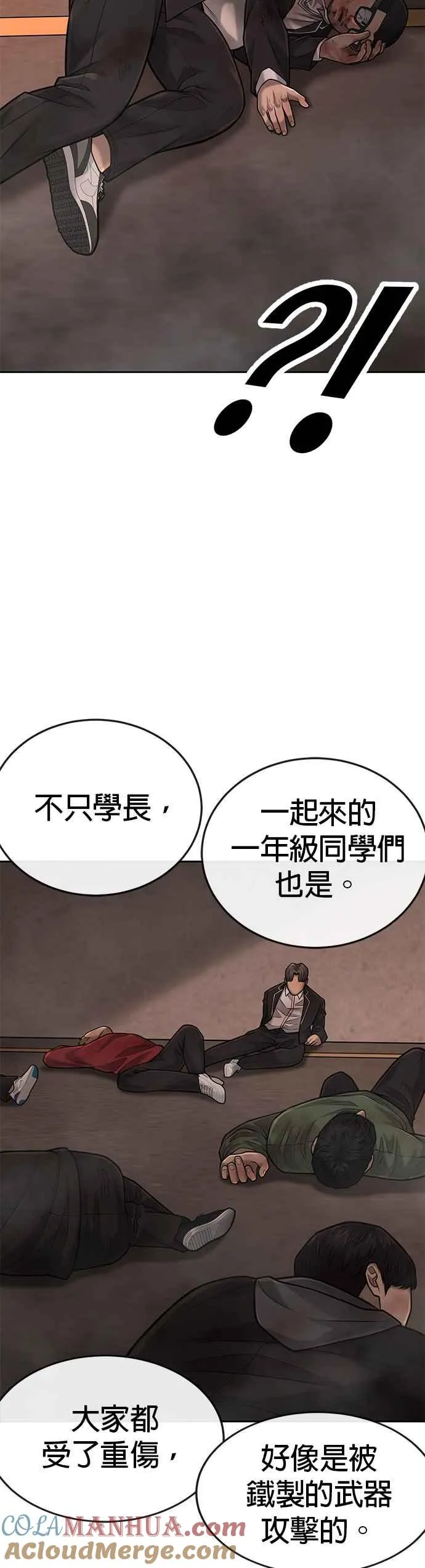 第40话 怎么了,老婆27