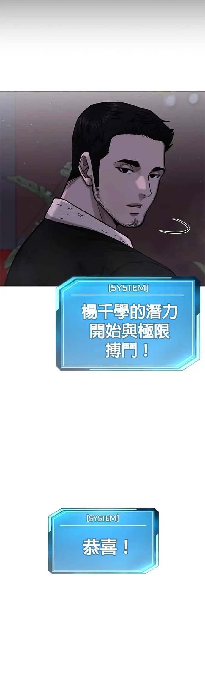 第104话 我不能放弃！35
