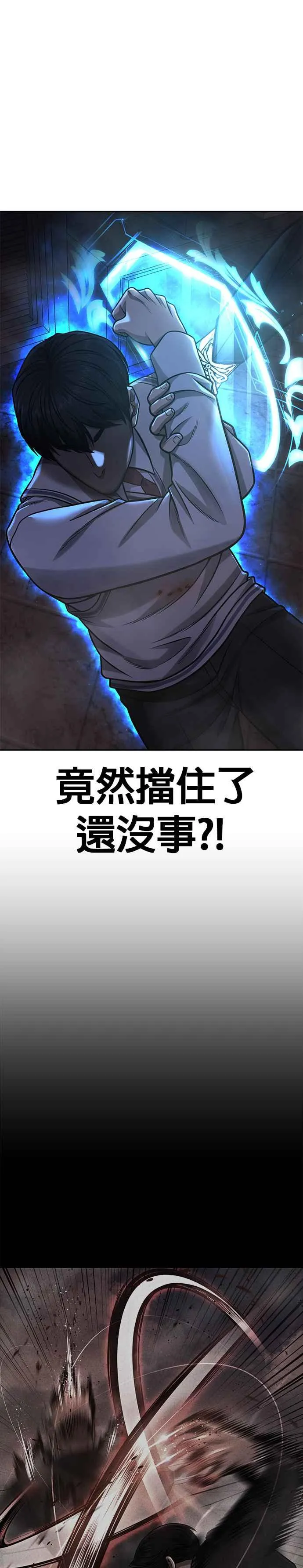 第90话 赌上一切22